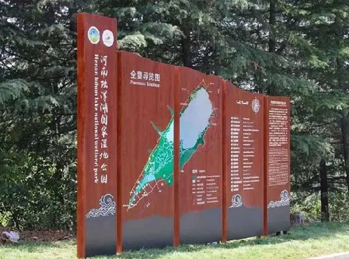 公園規(guī)劃設(shè)計(jì)都需要哪些標(biāo)識(shí)牌？