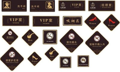 精星標(biāo)識(shí)|標(biāo)識(shí)標(biāo)牌常見(jiàn)的4大分類(lèi)，你知道哪些？