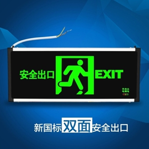 嵌入式標識牌