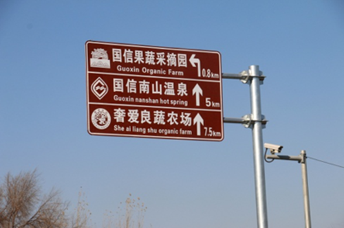 交通標(biāo)志牌的顏色有哪些？