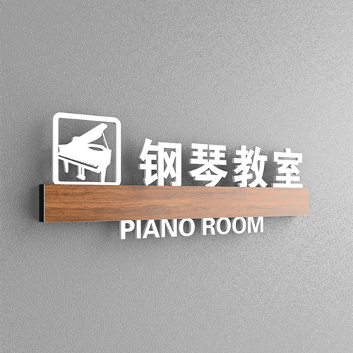 精星標識|淺談標識標牌制作流程