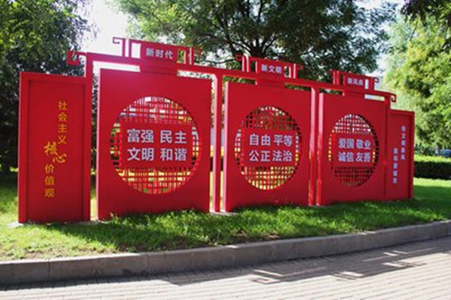 公園宣傳標(biāo)識(shí)牌制作