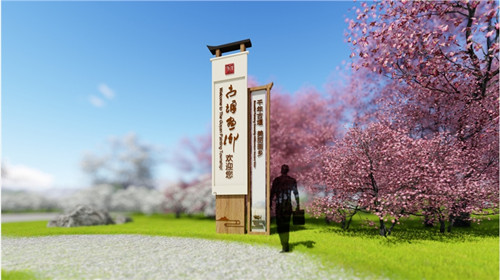 精星標識|旅游景區(qū)標識標牌設(shè)計制作