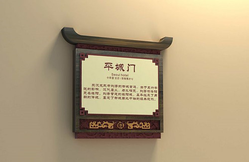標(biāo)識標(biāo)牌設(shè)計(jì)制作的九個(gè)重要點(diǎn)，你知道幾個(gè)？