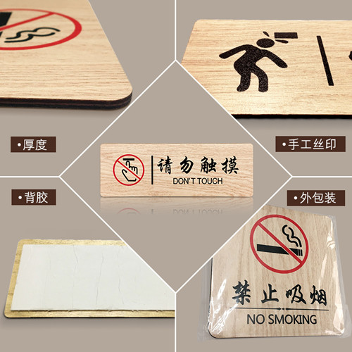 標(biāo)識標(biāo)牌制作的材質(zhì)有哪些