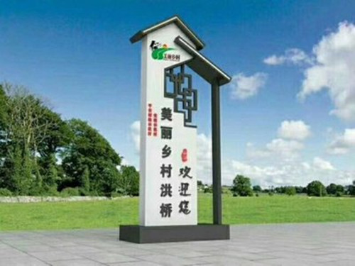 設(shè)計(jì)標(biāo)識(shí)標(biāo)牌系統(tǒng)包含了哪些元素？