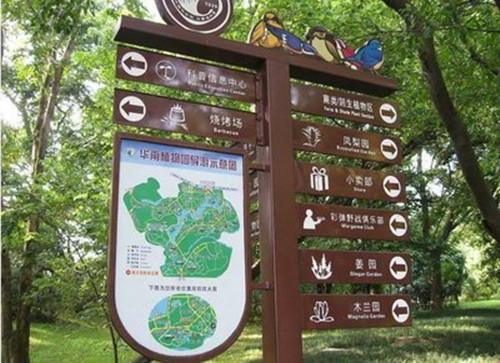 標(biāo)識標(biāo)牌的安裝如何選擇合理的位置？