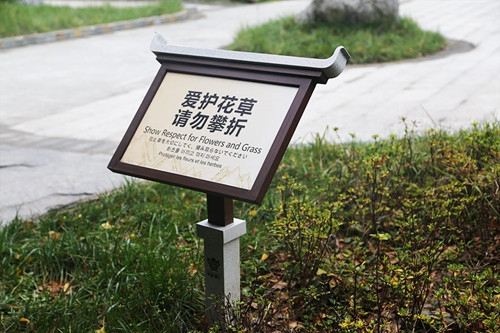 金屬標識標牌在生活中有什么作用？