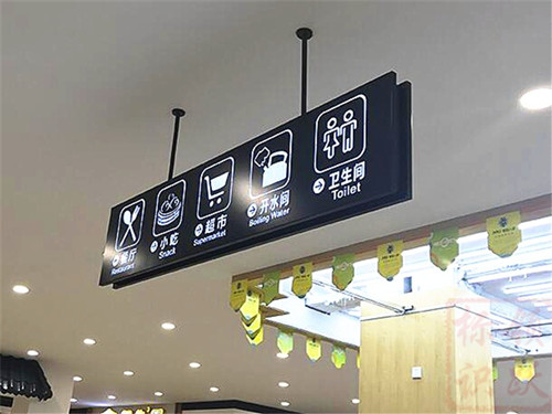 影響標(biāo)識(shí)標(biāo)牌制作的因素有哪些？