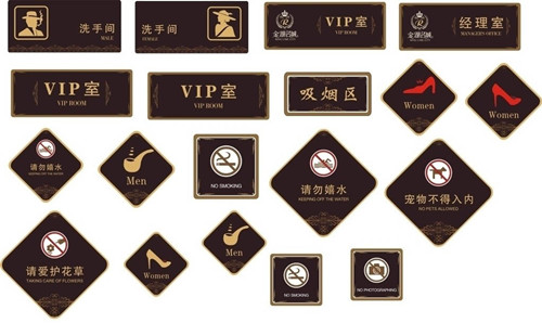 城市標(biāo)識(shí)標(biāo)牌系統(tǒng)有哪些缺陷點(diǎn)