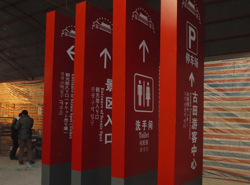 標(biāo)識(shí)標(biāo)牌的使用目的是什么？