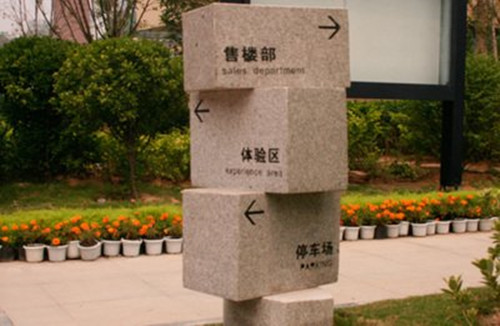 高質(zhì)量的標(biāo)識(shí)標(biāo)牌設(shè)計(jì)要達(dá)哪些標(biāo)準(zhǔn)？
