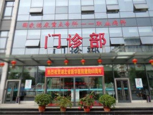 如何構建一整套科學、合理、完整的醫(yī)院標識導視系統(tǒng)？