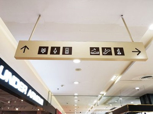 標(biāo)牌廠家生產(chǎn)商場標(biāo)牌多少錢？