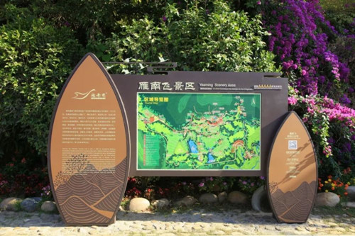 四種常見的小區(qū)標識標牌安裝方法