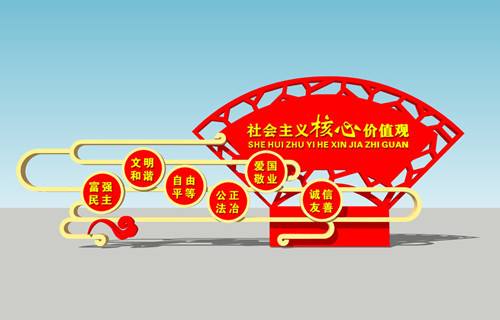 核心價(jià)值觀標(biāo)識(shí)標(biāo)牌的設(shè)計(jì)要點(diǎn)及基本流程