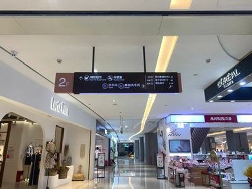商場導視系統(tǒng)