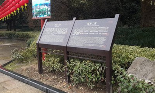 景區(qū)標識制作