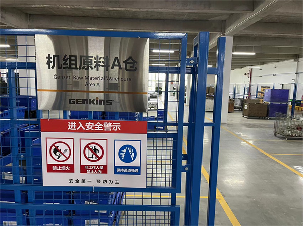安全標識標牌?生產廠家